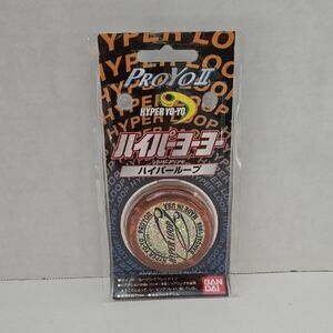 Vntg Bandai 1998 ProYo II Hyper Yo-Yo Orange/Clear NIB
